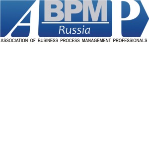 Мастер-класс Ассоциации BPM-профессионалов 